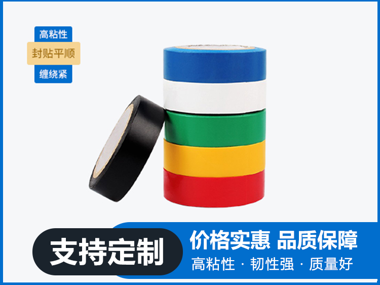 苏州胶带厂家专业定制
