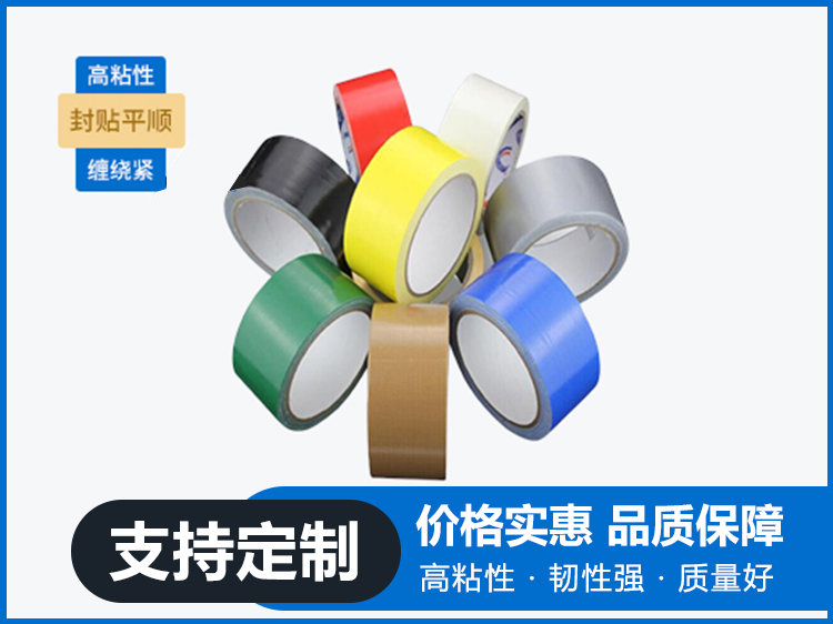 苏州胶带